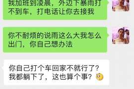 虎林婚外情取证